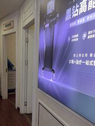 -武汉五洲整形外科医院