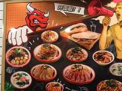 -十三朝牛馍王擀面皮(骡马市店)
