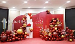 -告白气球派对策划·求婚·订婚宴·宝宝宴·生日派对