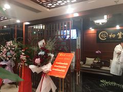 -裕和堂中医推拿艾灸(太古汇臻品店)