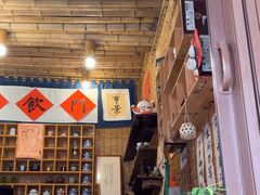 -悟饮门市景店