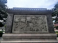 -文庙