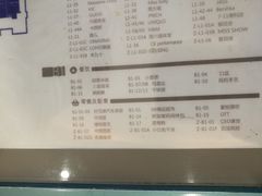 -阿香米线(龙岗万科广场店)