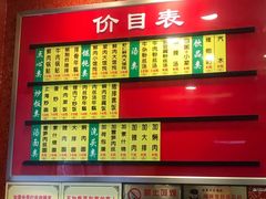 -小姜锅贴(凤凰街店)
