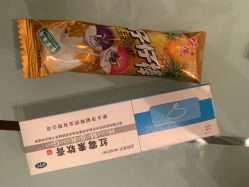 -花师傅