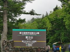 -富士山吉田線五合目
