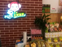 -PAGODA百果园(台柳路凯德广场店)