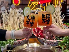 -牛签签串串香(IFS店)