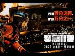 -英皇电影城(英皇集团中心IMAX店)