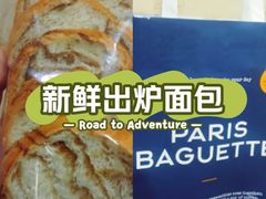 -巴黎贝甜(国贸店)