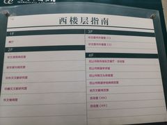 -青岛市图书馆
