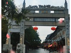 -青州古城