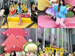 -皇城恒隆广场