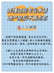 -安馨无忧月子中心(青秀店)