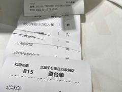 -兰湘子·湘菜小炒(石家庄万象城店)