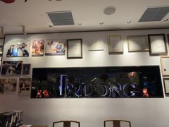 -大董(环贸iapm店)