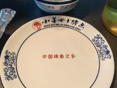 -小舅母子烤鱼(天生城店)