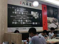 大堂-八盛屋·沾面(集美万达店)