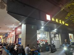 -如我美食(达道社区店)