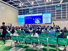 -香港会议展览中心演讲厅