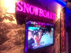 -歌友汇KTV(大悦城11层店)