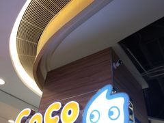 -CoCo都可(香港名都店)