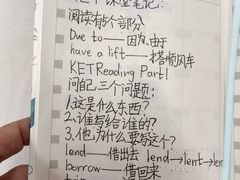 -瑞丁熊原版阅读(大华校区)