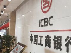 -中国工商银行(大连旅顺口支行)