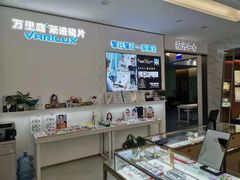 -大光明眼镜(锦华路旗舰店)