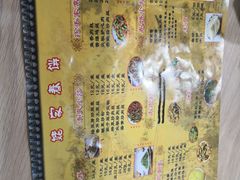 -姥家春饼店(漳州二路店)