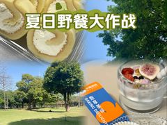 -华侨城湿地公园