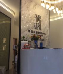 -倩极·精研痘敏肌管理