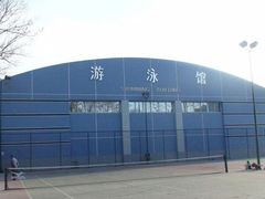 -中国人民大学游泳馆