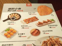 菜单-阿香米线(龙岗万科广场店)