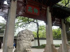 -汇龙潭