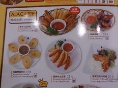 -CoCo壱番屋(久光百货店)