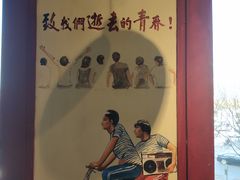 -马路边边串串香(北苑旗舰店)