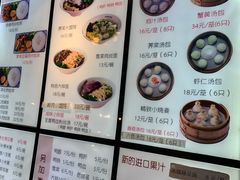 菜单-百年尹氏汤包(湖南路狮子桥店)