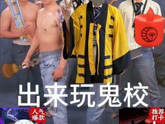 -长藤鬼校(东门店)