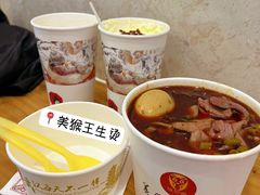 -豫楚源美猴王·面(武商广场店)