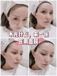 -上海漾颜医疗美容