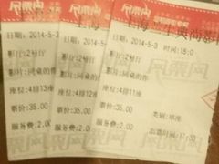 android_upload_pic-中影国际影城(兰生大厦CINITY LED店)