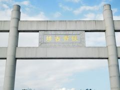-南海神庙