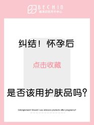 -贝欣月子中心(福清店)