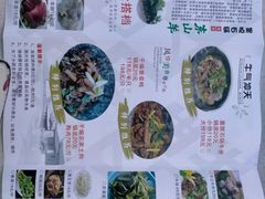 -墨脱石锅椰子鸡•香草鸭•东山羊(大东海店)