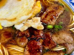 -大时代美食面馆