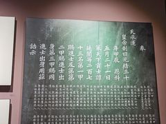 -莲池书院博物馆