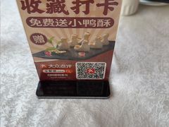 -北京全聚德(方庄店)
