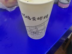 牛奶鸡蛋醪糟-清真老马家国华牛奶鸡蛋醪糟(正宁路店)