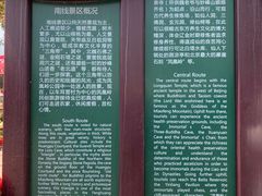 -北京凤凰岭